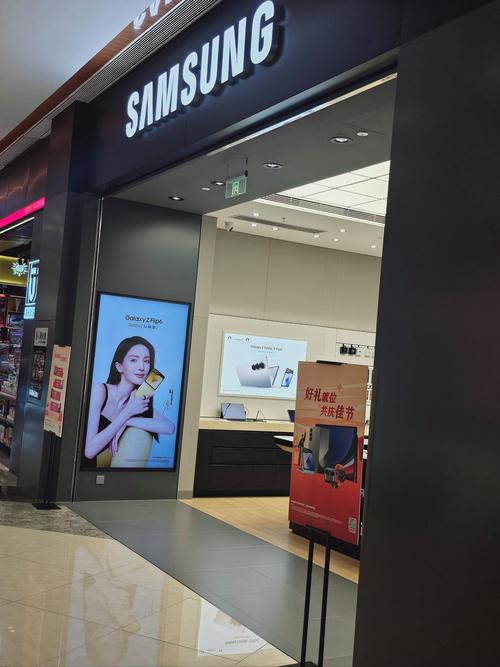 西安三星手机销售电话是多少？-第2张图片-索能光电网