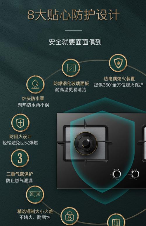 康宝煤气灶上海售后电话是多少？-第3张图片-索能光电网