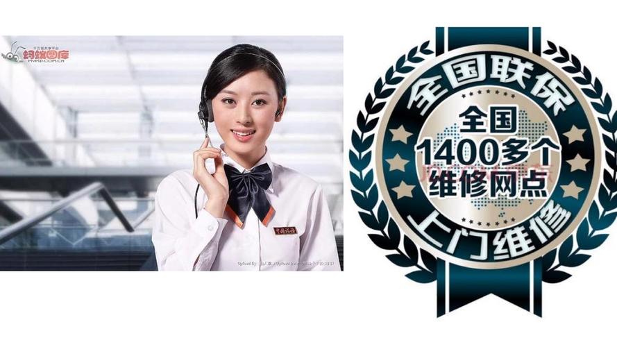 西门子全国修理电话是多少？-第1张图片-索能光电网