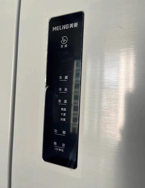 美菱冰箱保修电话是多少？-第3张图片-索能光电网