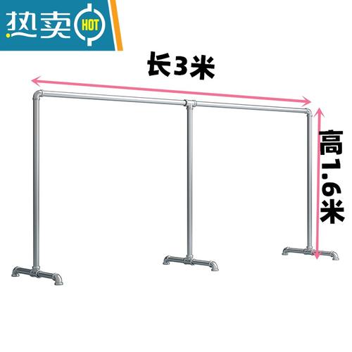 晾衣杆一般多少米长合适?-第3张图片-索能光电网 晾衣杆一般多少米长合适?-第3张图片-索能光电网