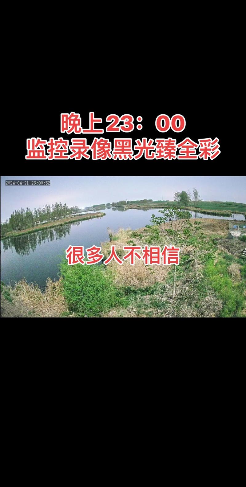 摄像头夜间发光原理是什么？-第3张图片-索能光电网