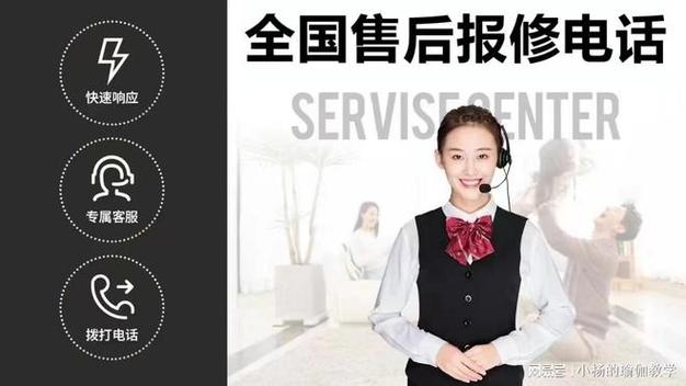 杭州普田售后电话是多少？-第2张图片-索能光电网