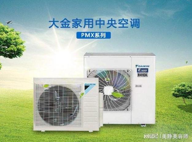 大金空调广州维修电话是多少？-第3张图片-索能光电网