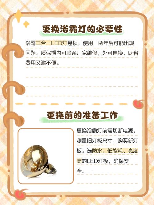 浴霸灯罩炸裂，是质量问题还是使用不当？-第2张图片-索能光电网