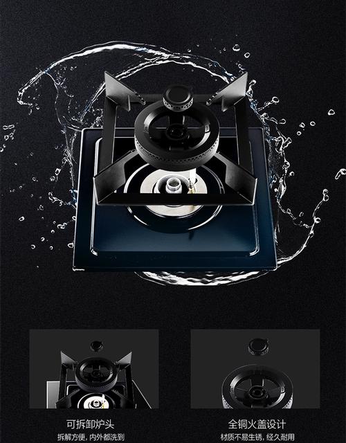 台州老板煤气灶维修电话是多少？-第2张图片-索能光电网