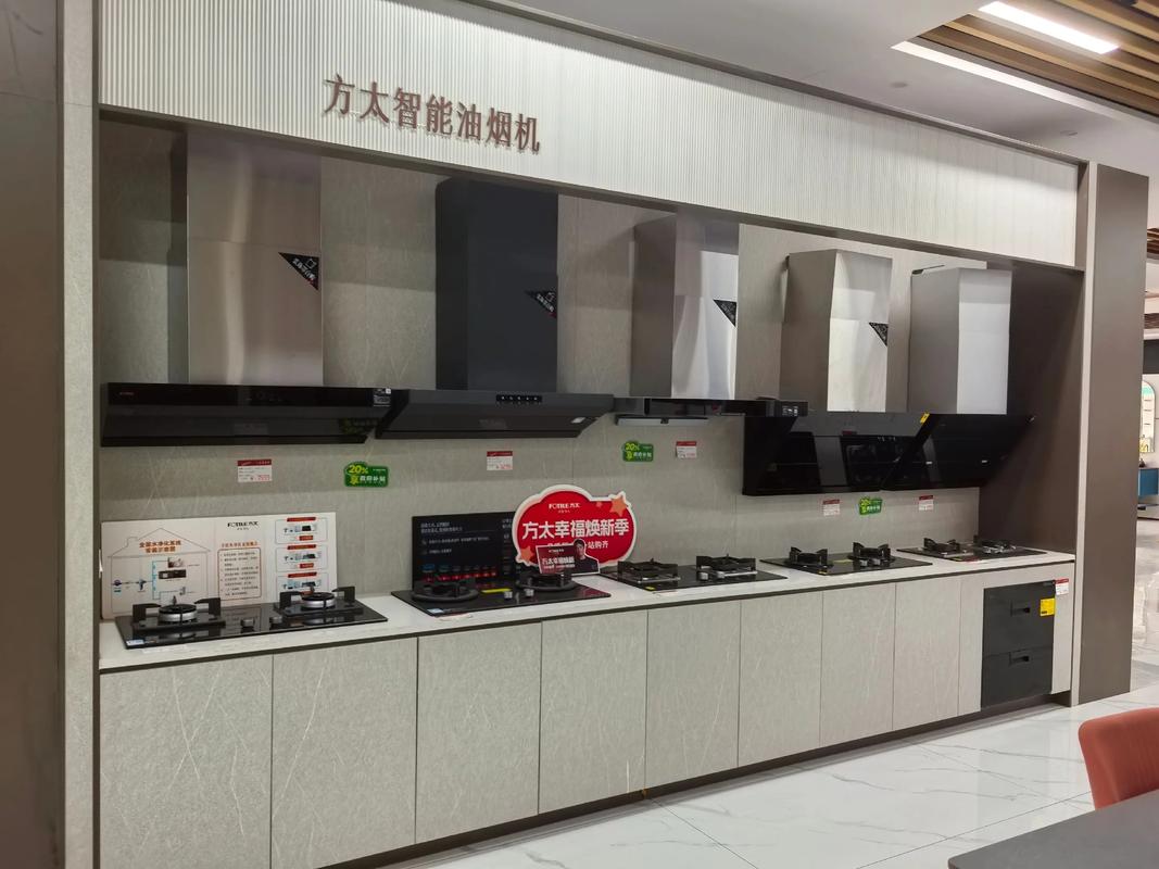 方太灶具总公司客服电话是多少？-第2张图片-索能光电网