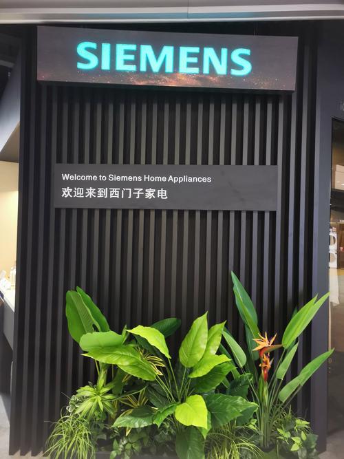 西门子家电重庆售后电话是多少？-第1张图片-索能光电网