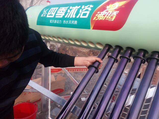 杭州太阳能管维修电话多少？-第3张图片-索能光电网