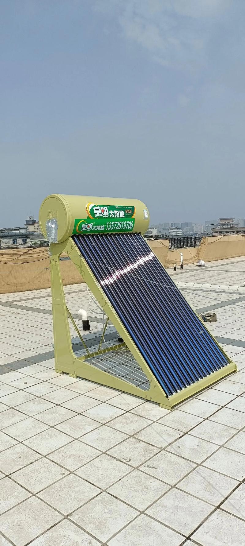 皇明热水器投诉电话是多少？-第1张图片-索能光电网