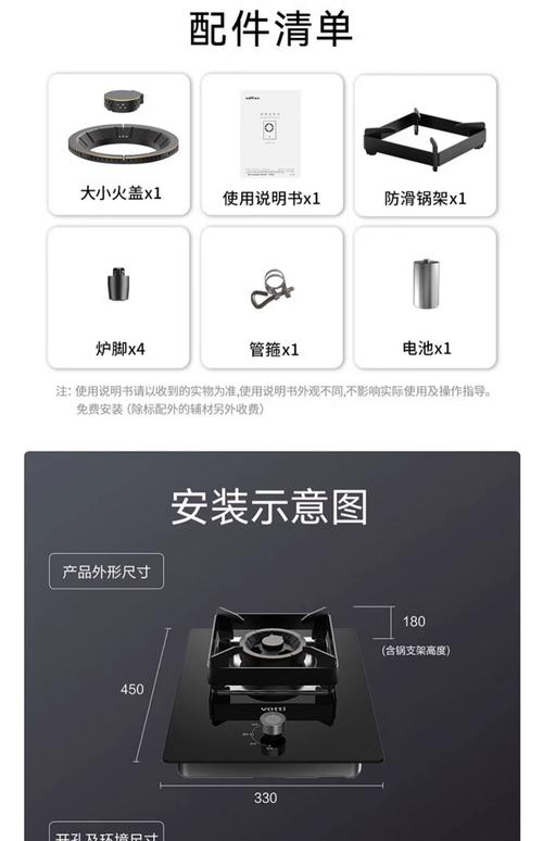 华帝天然气灶电话是多少？-第3张图片-索能光电网