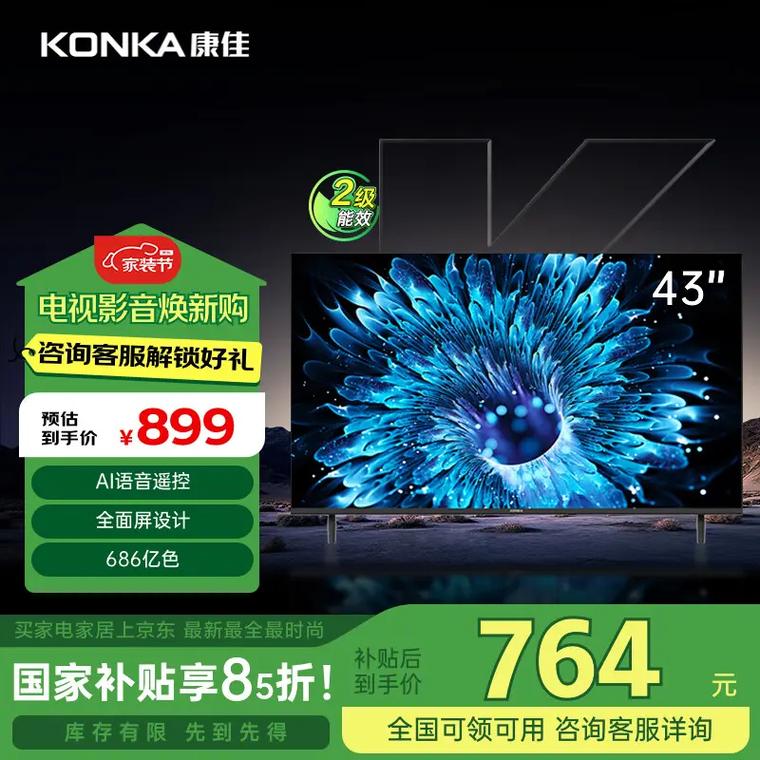 长虹空调安装电话是多少？-第1张图片-索能光电网