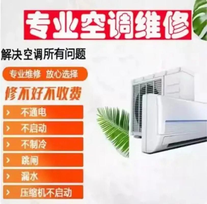 小天鹅开封售后电话是多少？-第3张图片-索能光电网