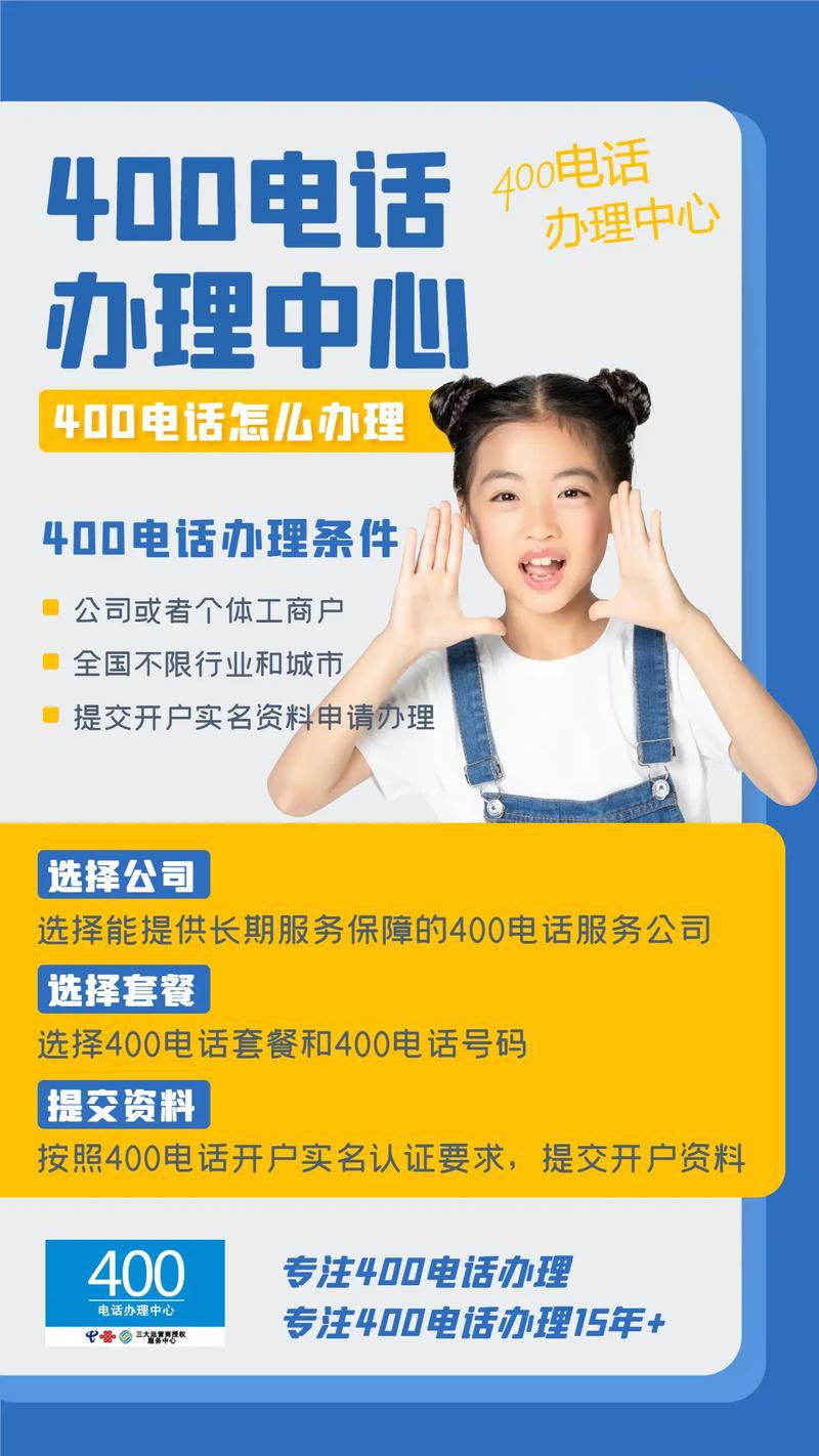 盐城广电网络报修电话是多少？-第2张图片-索能光电网