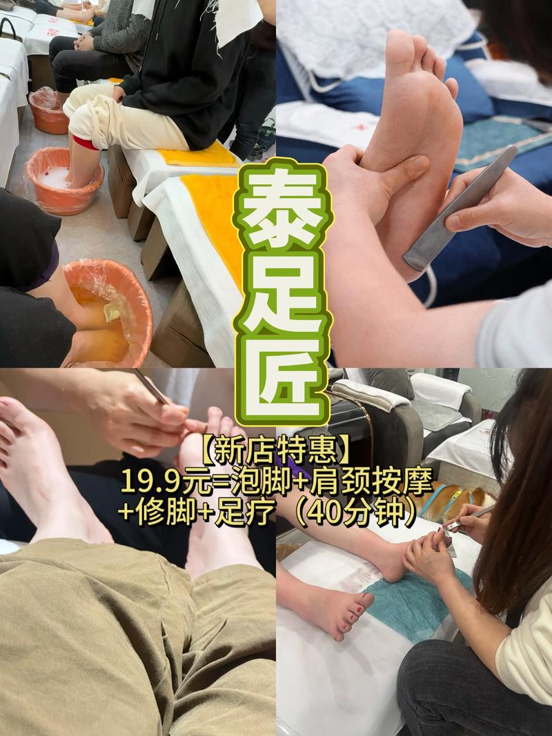 按摩脚师傅价格一般是多少？-第1张图片-索能光电网