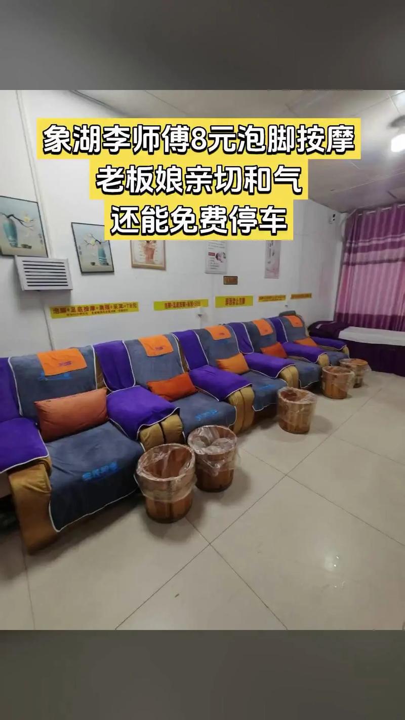 按摩脚师傅价格一般是多少？-第3张图片-索能光电网