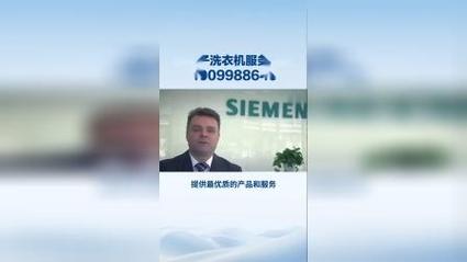 TCL洗衣机维修电话是多少？-第2张图片-索能光电网