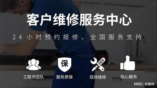 志高空调重庆客服电话是多少？-第2张图片-索能光电网