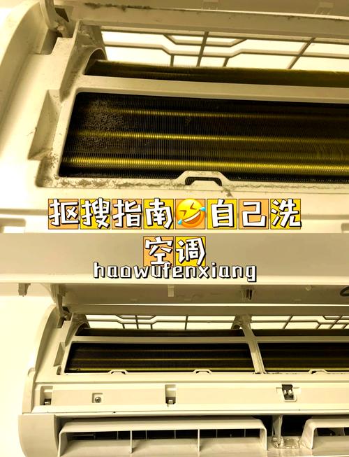 洗落地空调价格是多少？-第2张图片-索能光电网