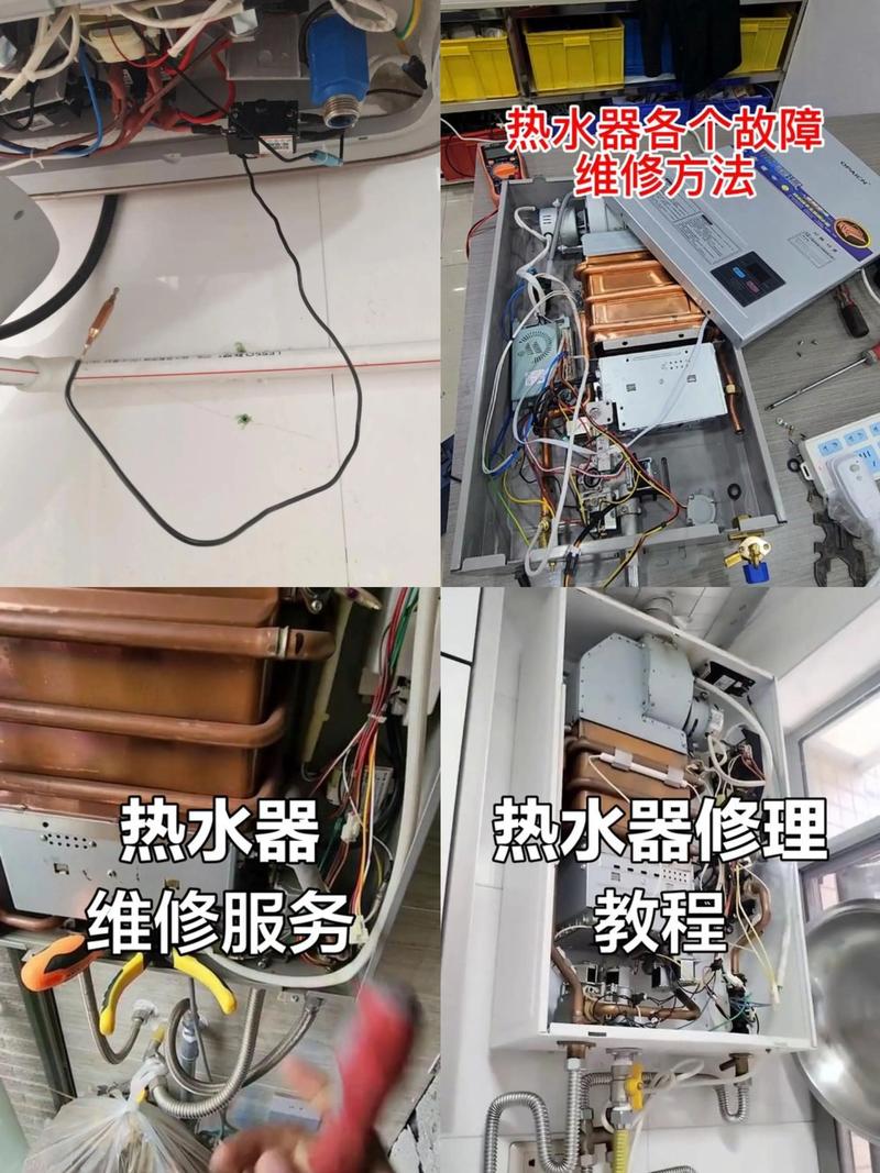 廊坊热水器电话号码是多少?-第1张图片-索能光电网 廊坊热水器电话号码是多少?-第1张图片-索能光电网