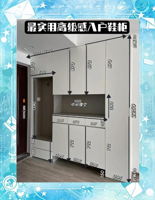 鞋柜每层高度多少才合适？-第2张图片-索能光电网