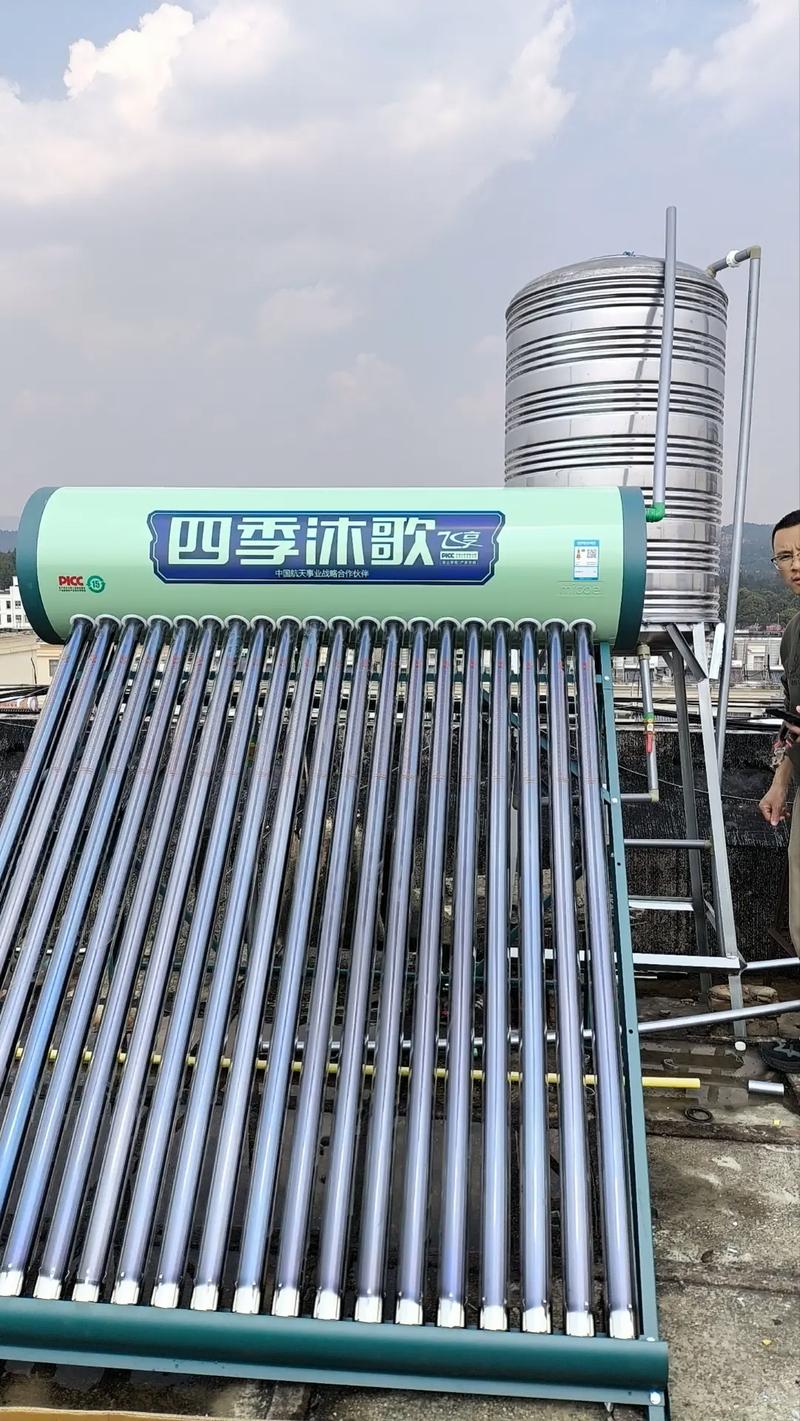 慈溪太阳能维修电话是多少?-第3张图片-索能光电网 慈溪太阳能维修电话是多少?-第3张图片-索能光电网