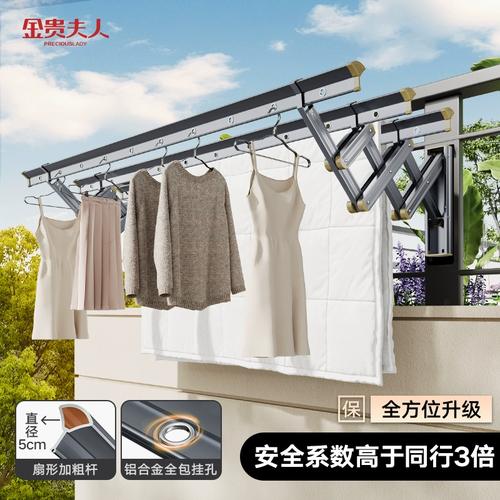 阳台伸缩架价格是多少？-第2张图片-索能光电网