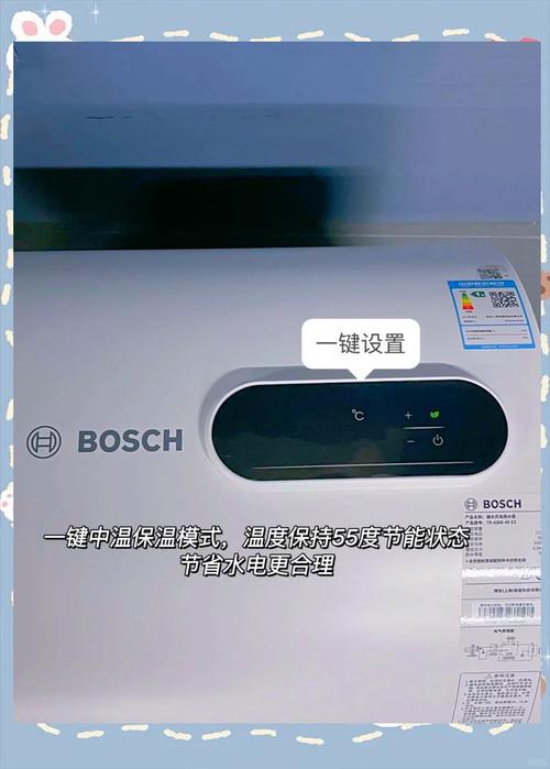 武汉博士热水器售后电话是多少?-第1张图片-索能光电网 武汉博士热水器售后电话是多少?-第1张图片-索能光电网