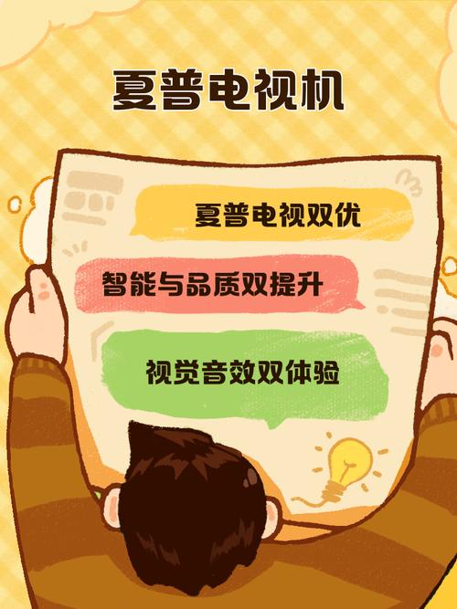 镇海夏普电视机服务电话是多少？-第1张图片-索能光电网