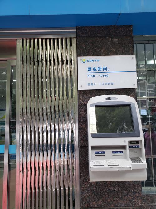 星沙奥燃气电话号码是多少？-第1张图片-索能光电网