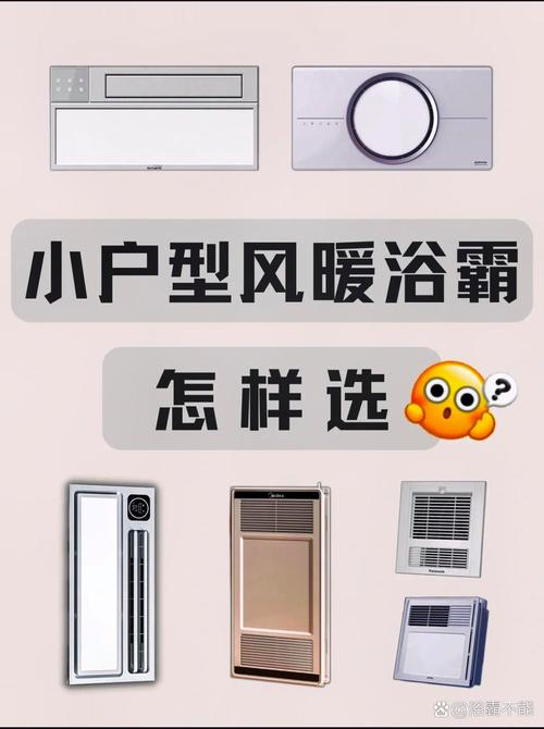 浴霸排风坏了,可能是什么原因?-第3张图片-索能光电网 浴霸排风坏了,可能是什么原因?-第3张图片-索能光电网