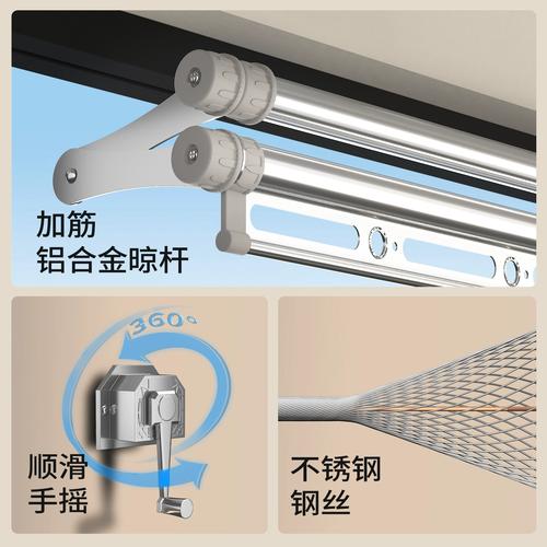 手摇升降晾衣架如何正确使用？-第2张图片-索能光电网