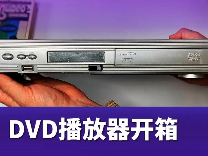 DVD播放器卡仓怎么解决?-第1张图片-索能光电网 DVD播放器卡仓怎么解决?-第1张图片-索能光电网