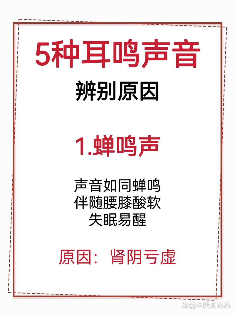 喇叭嗡嗡声是何原因导致?-第1张图片-索能光电网 喇叭嗡嗡声是何原因导致?-第1张图片-索能光电网