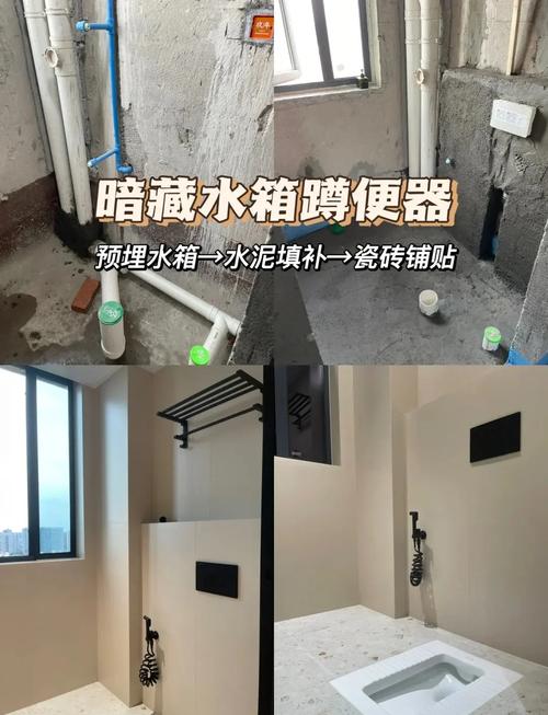 蹲便水箱装多少水合适？-第2张图片-索能光电网