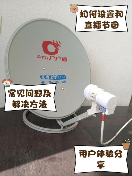 吉林市户户通电话如何安装？-第1张图片-索能光电网