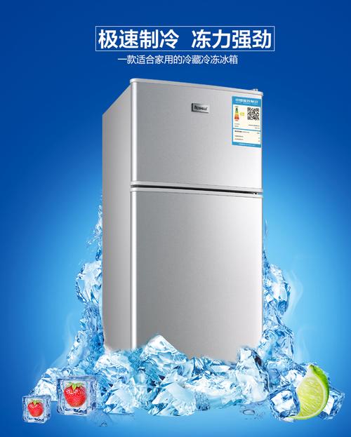 西门子冰箱冰柜维修电话是多少？-第1张图片-索能光电网