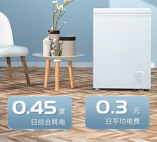 西门子冰箱冰柜维修电话是多少？-第2张图片-索能光电网