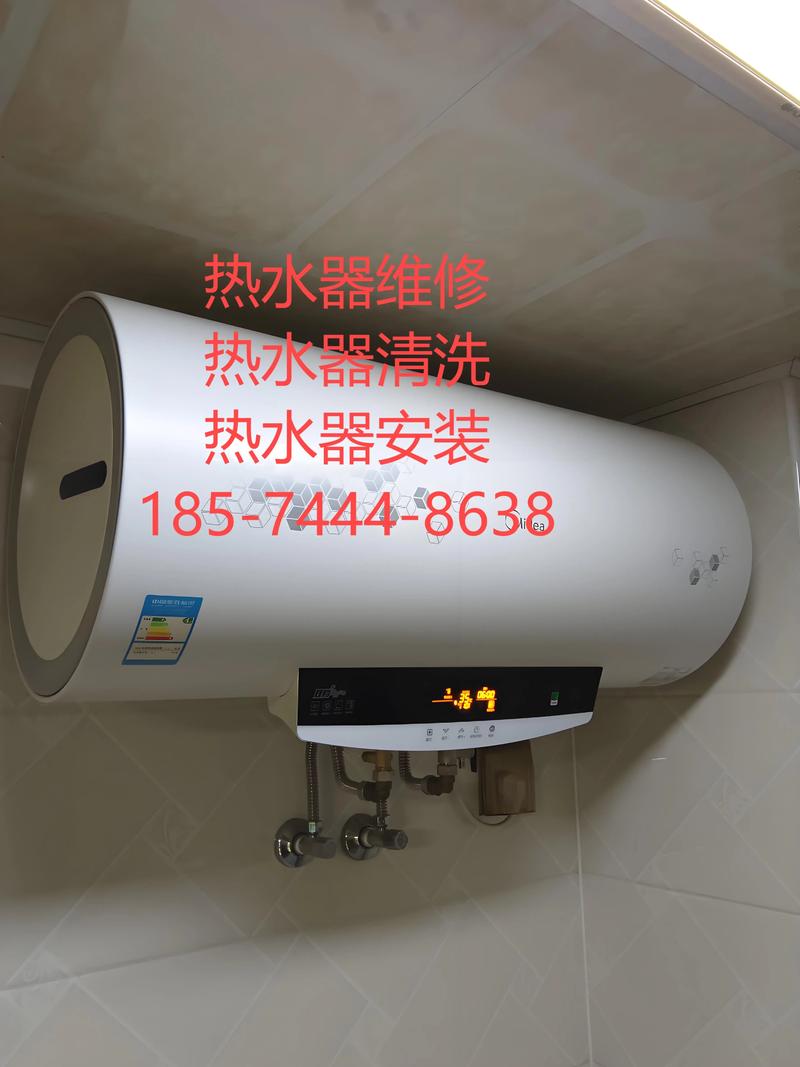 修热水器查询电话是多少?-第3张图片-索能光电网 修热水器查询电话是多少?-第3张图片-索能光电网