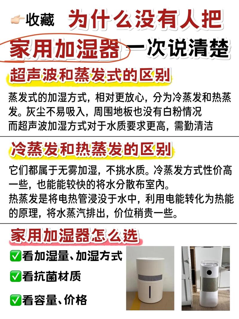 加湿器嗡嗡响是哪里出了问题？-第3张图片-索能光电网