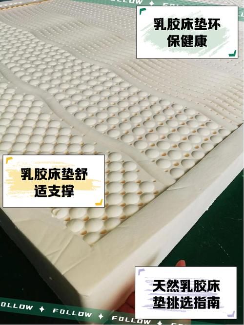 正品乳胶垫价格究竟是多少？-第1张图片-索能光电网