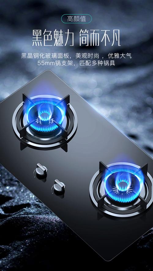 济南燃气灶维修电话是多少？-第3张图片-索能光电网