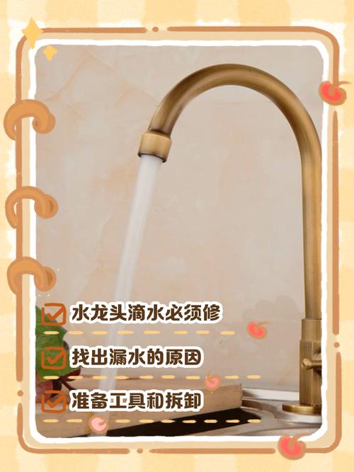 小水龙头滴水，自己能修吗？-第2张图片-索能光电网