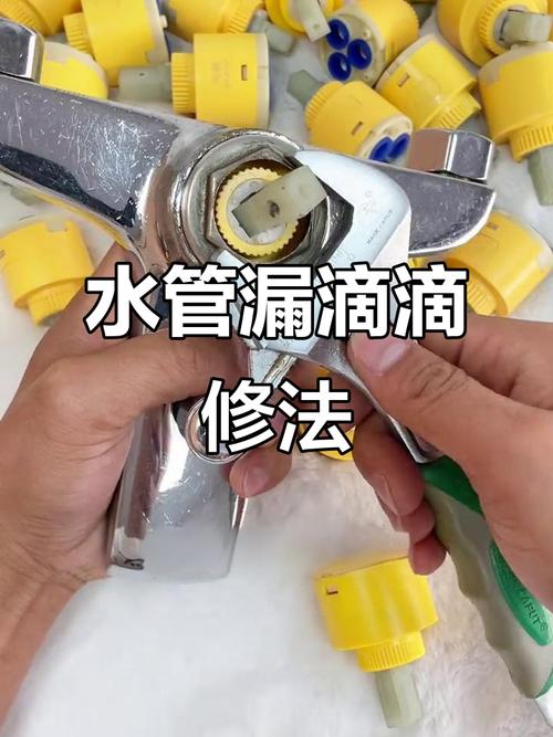 小水龙头滴水，自己能修吗？-第3张图片-索能光电网