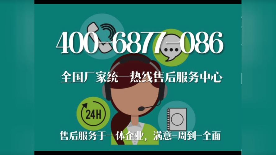 燃气灶维修热线电话是多少？-第2张图片-索能光电网