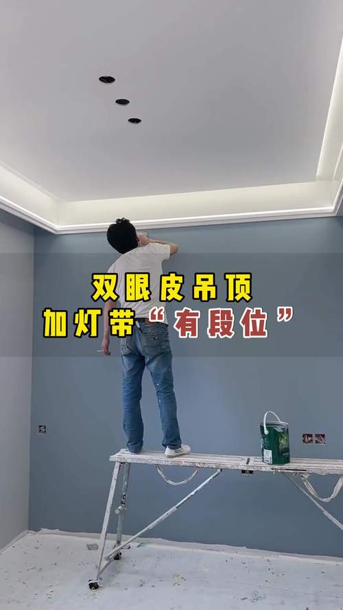 集成板吊顶灯带怎么装才美观又牢固?-第2张图片-索能光电网 集成板吊顶灯带怎么装才美观又牢固?-第2张图片-索能光电网