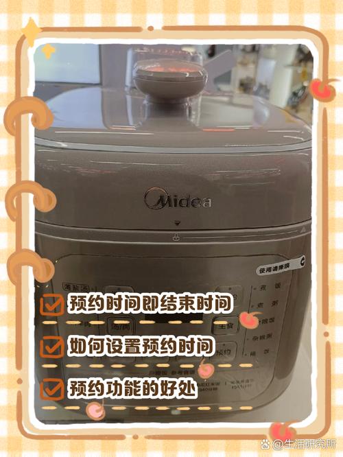 高压锅预约时间怎么设置？-第3张图片-索能光电网