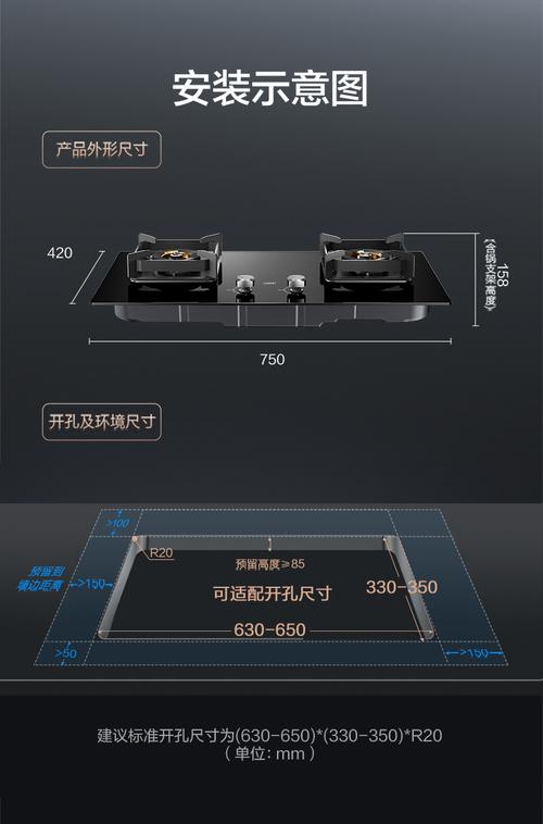 华帝燃气灶接市电要注意什么?-第1张图片-索能光电网 华帝燃气灶接市电要注意什么?-第1张图片-索能光电网