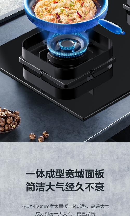 华帝燃气灶接市电要注意什么？-第3张图片-索能光电网