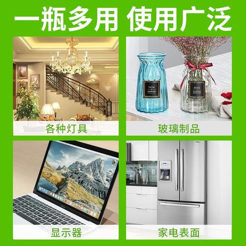 灯具清洗用什么清洁剂最合适？-第2张图片-索能光电网